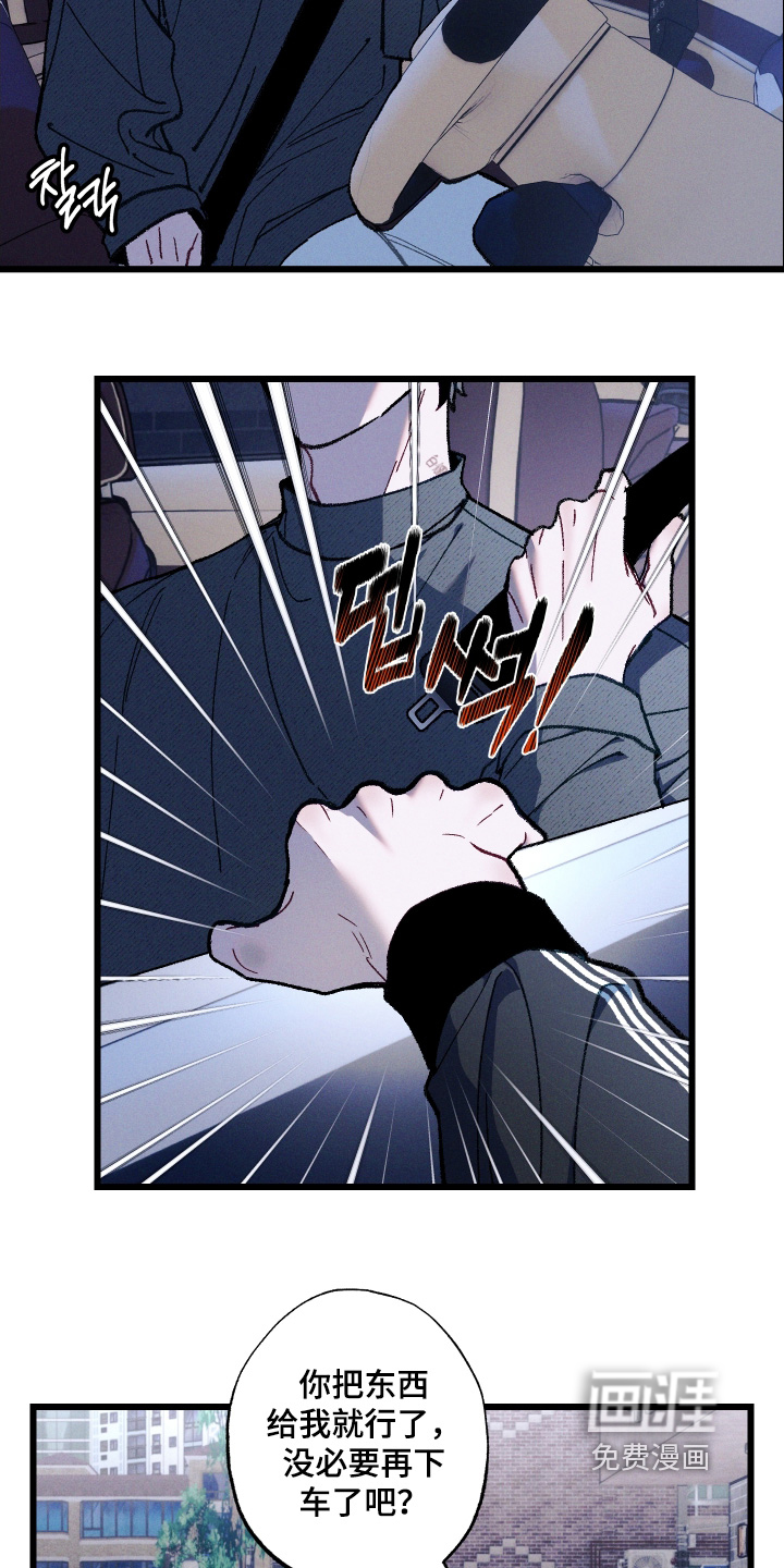 第36话3