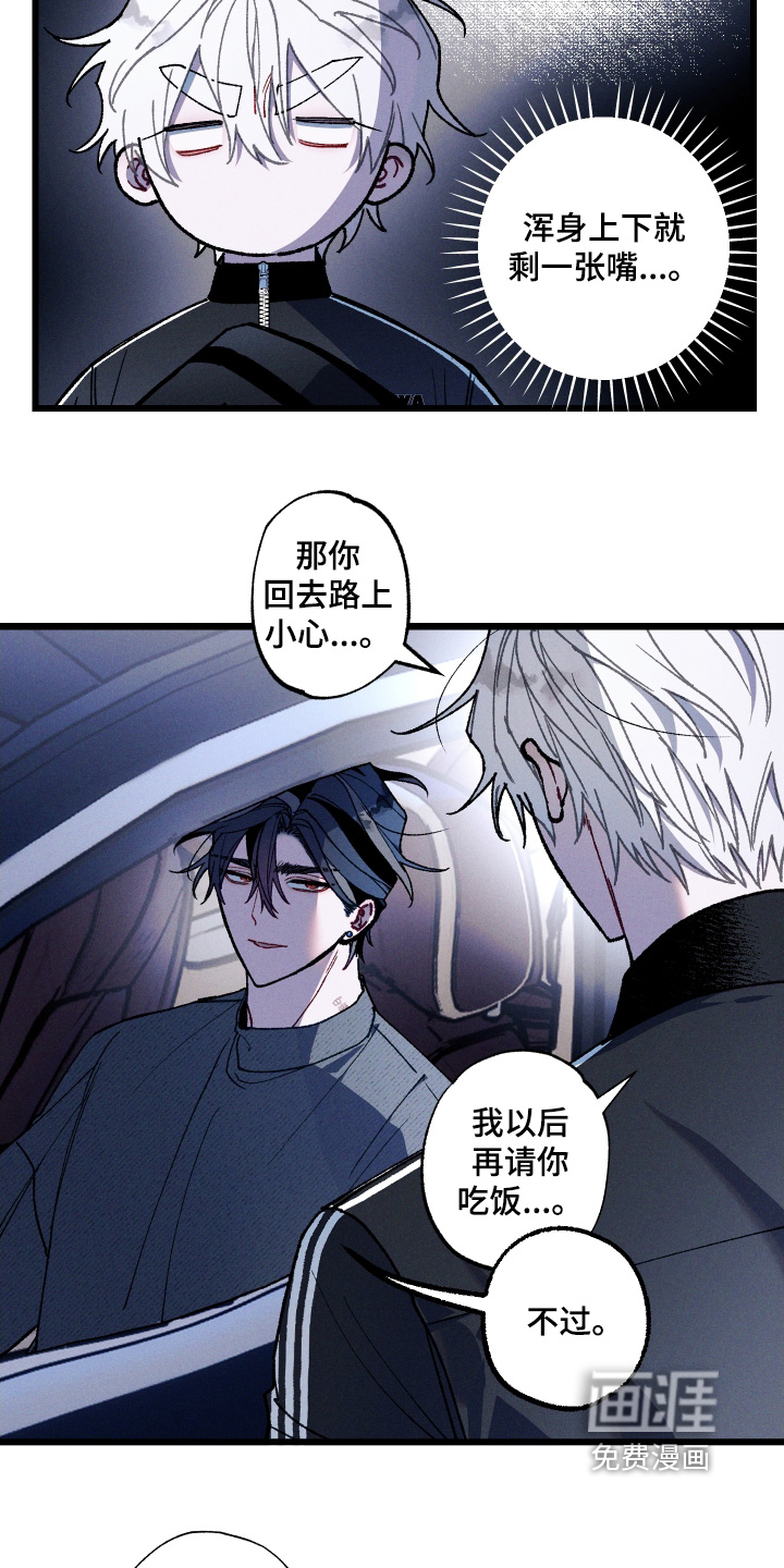 第36话6