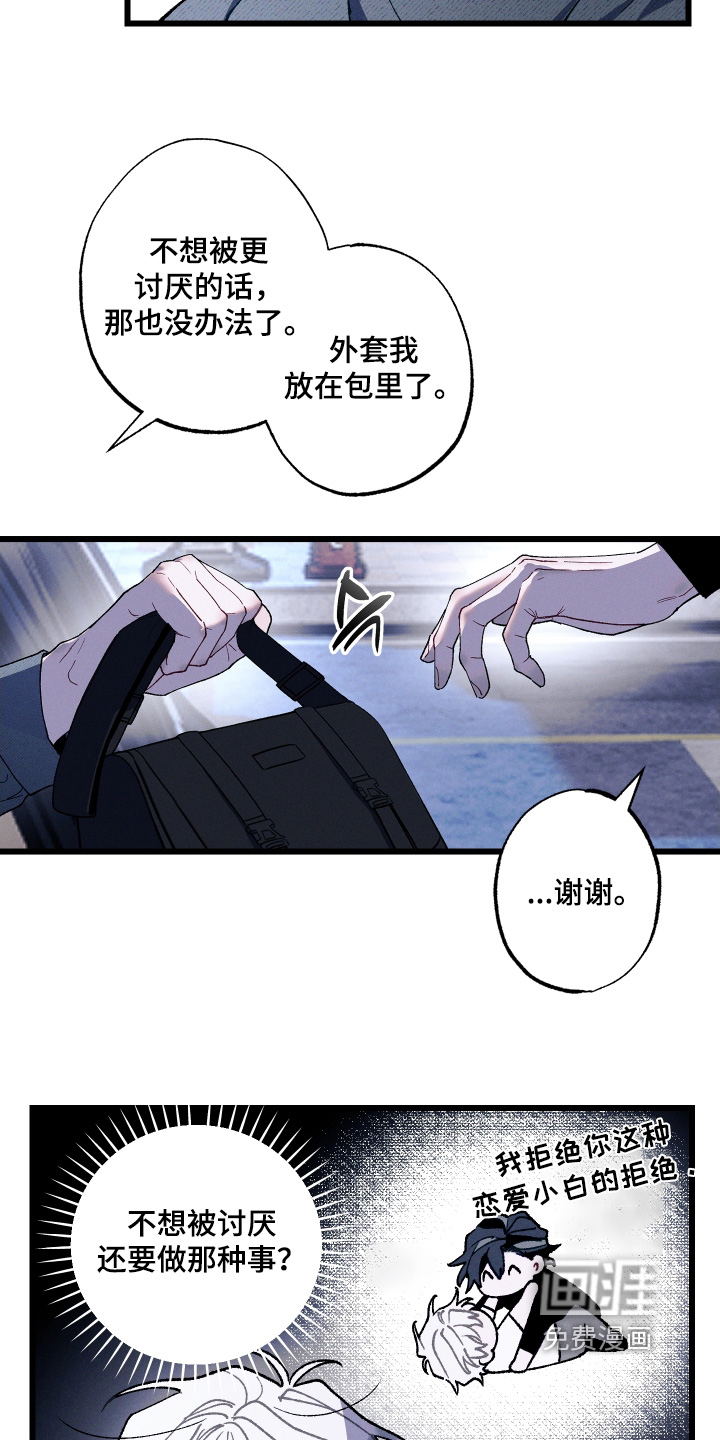 第36话5