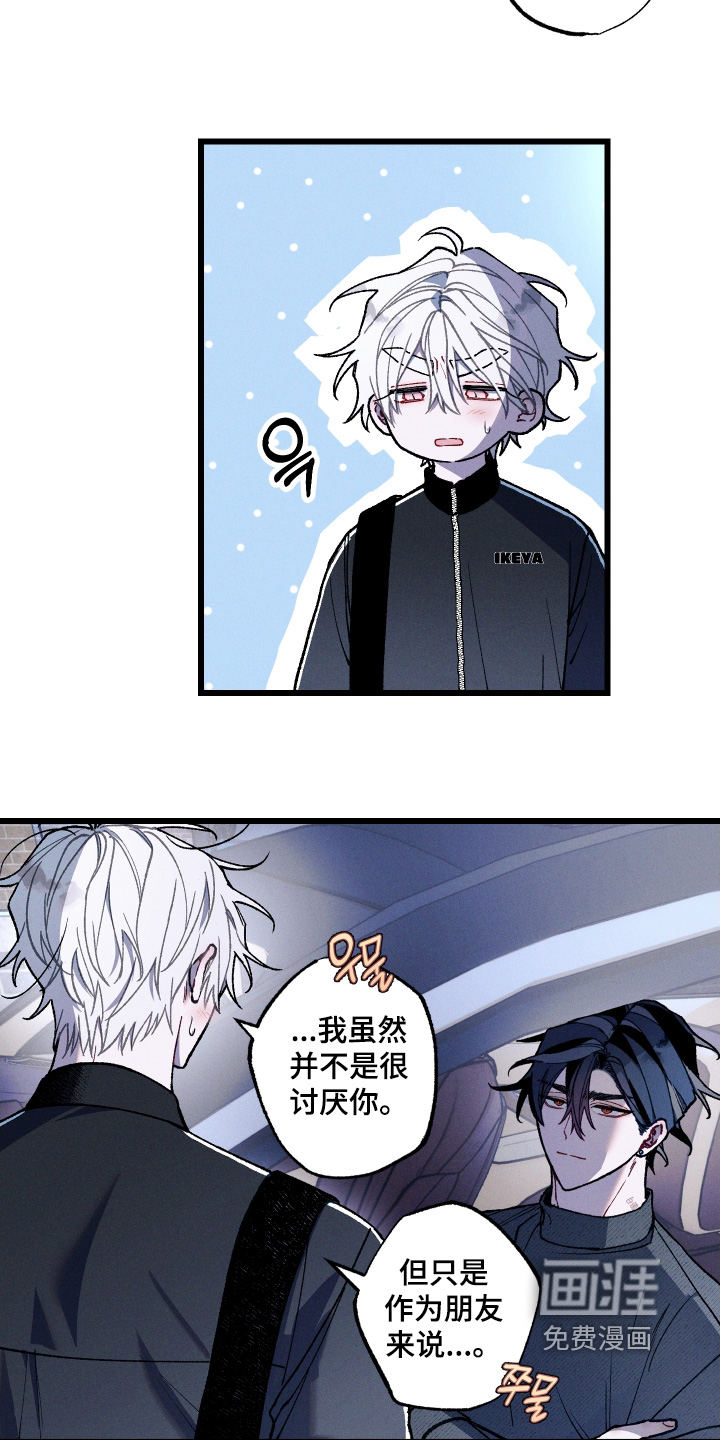 第36话17