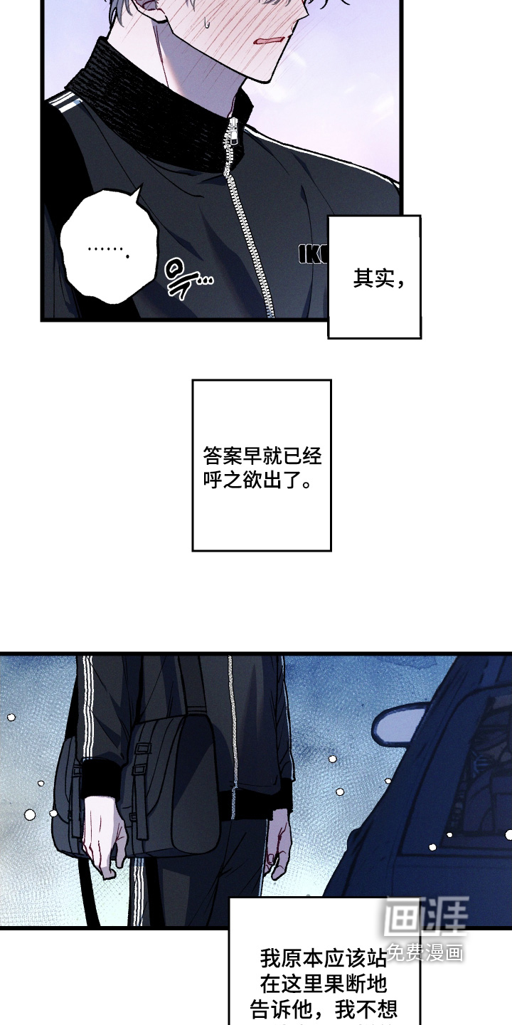 第36话21