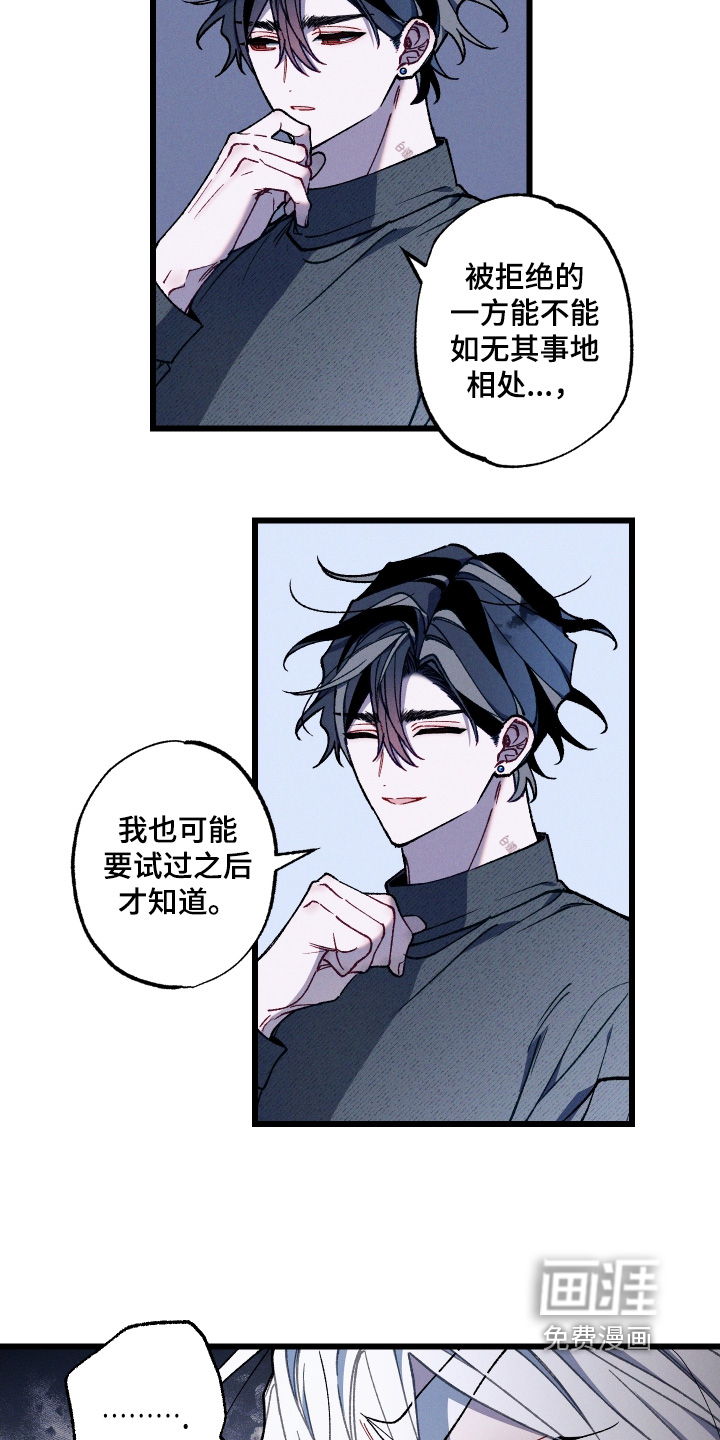 第36话24