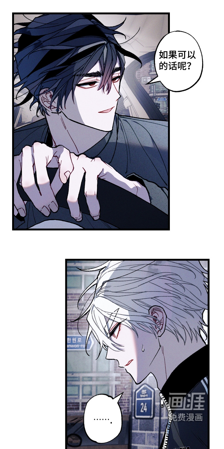 第36话9