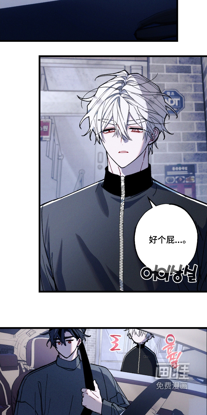 第36话2