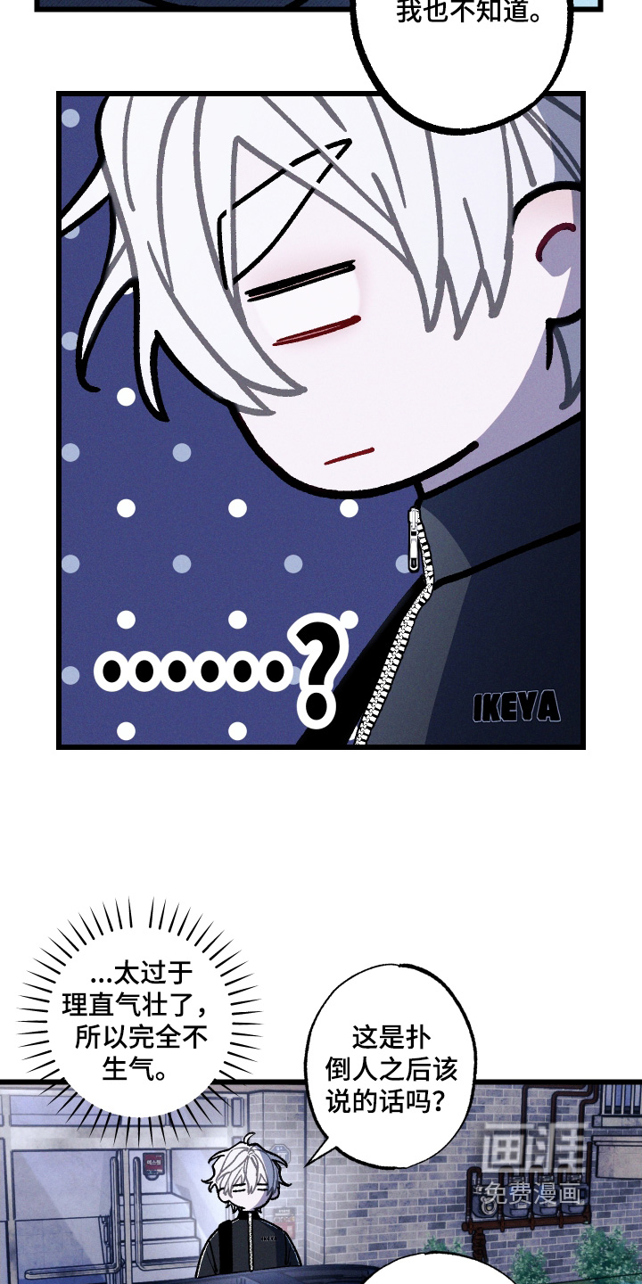 第36话15