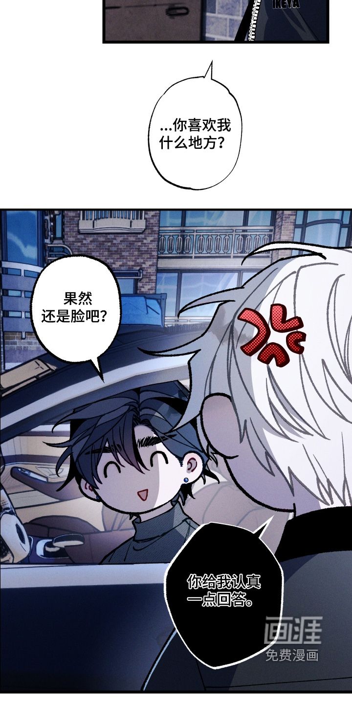 第36话10
