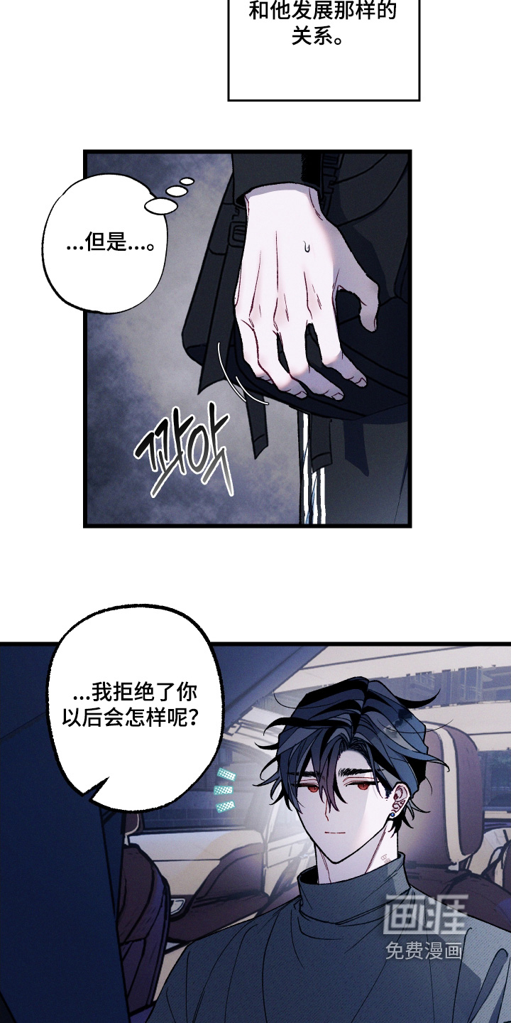 第36话22