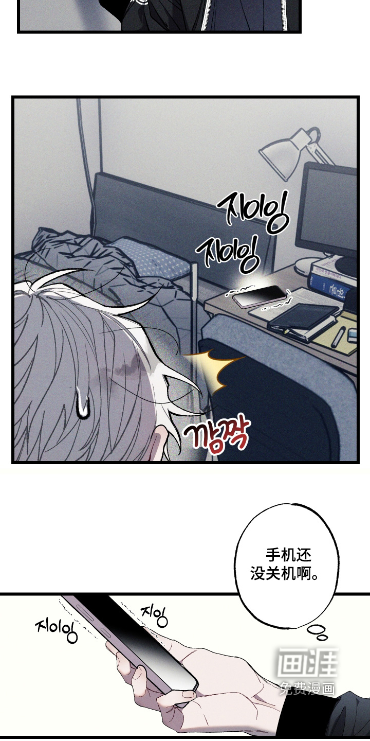 第35话12
