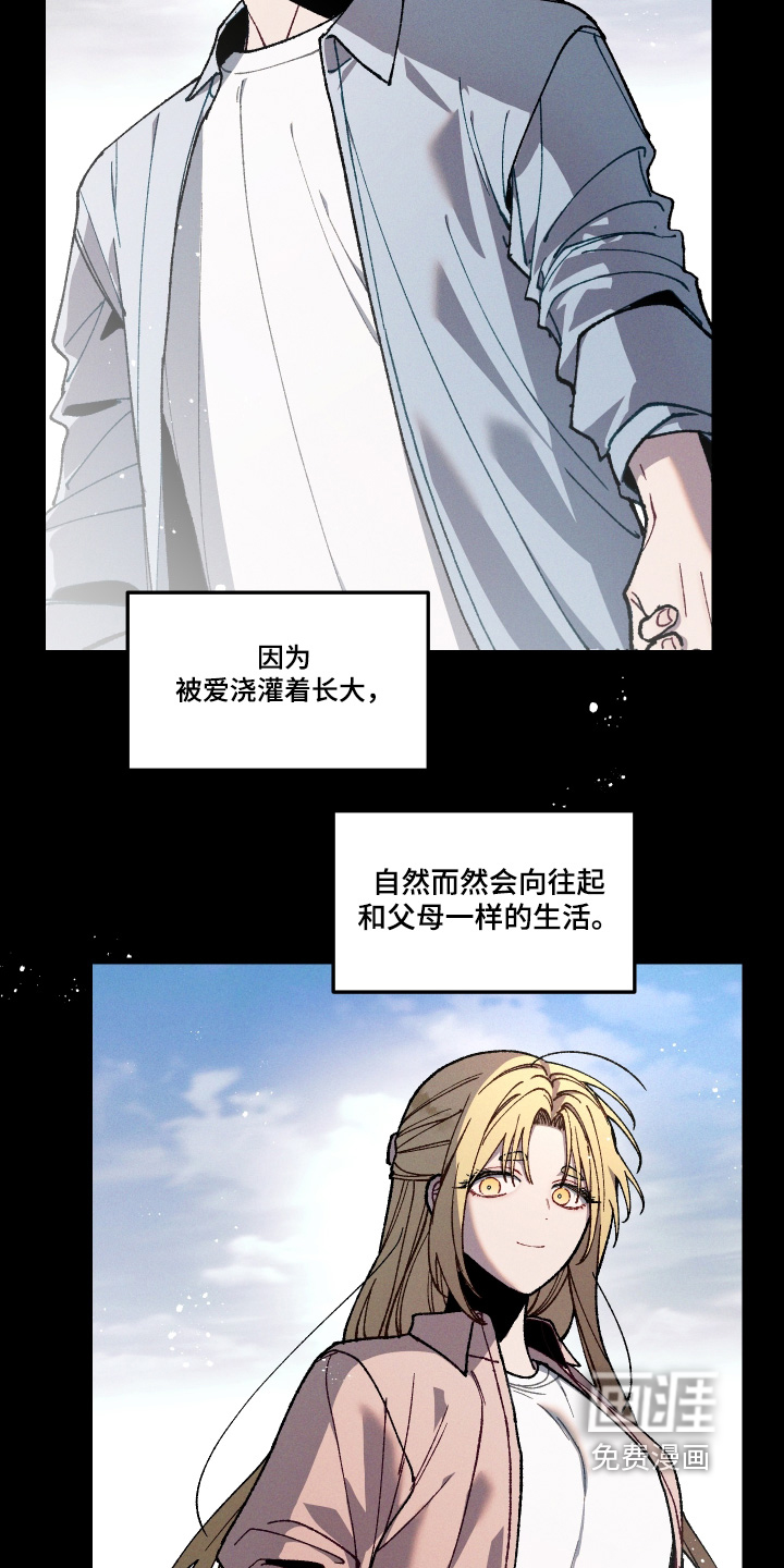 第35话3