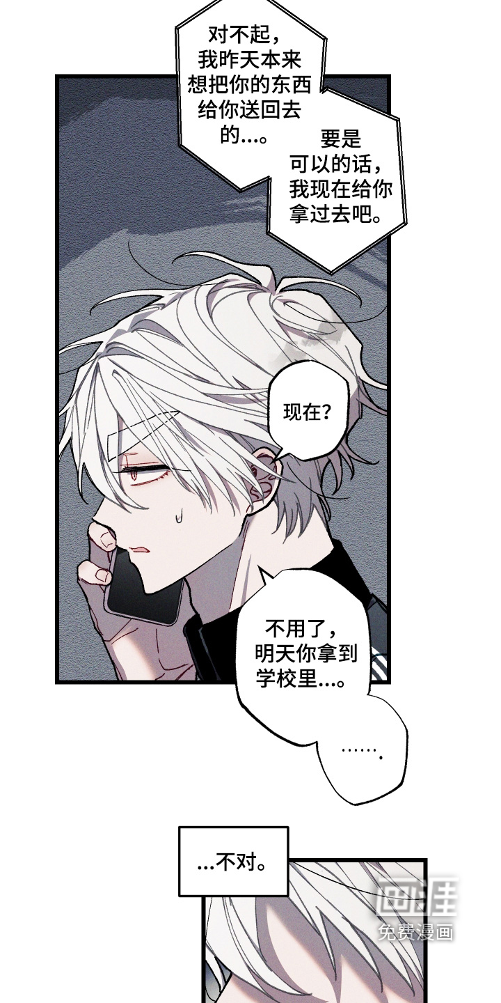 第35话16