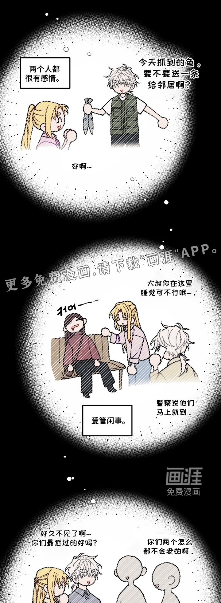 第35话0