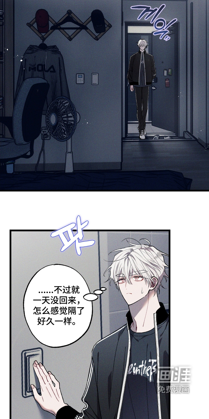 第35话11