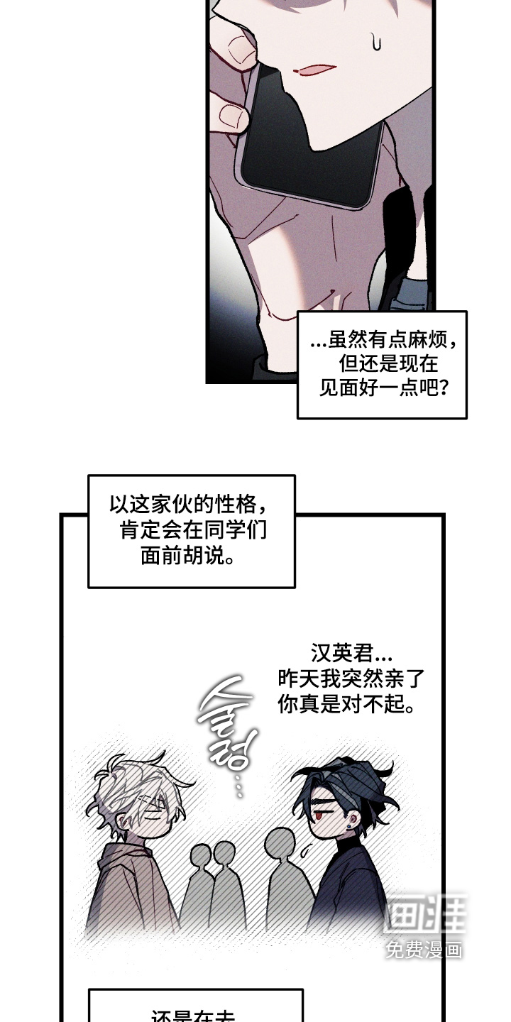 第35话17