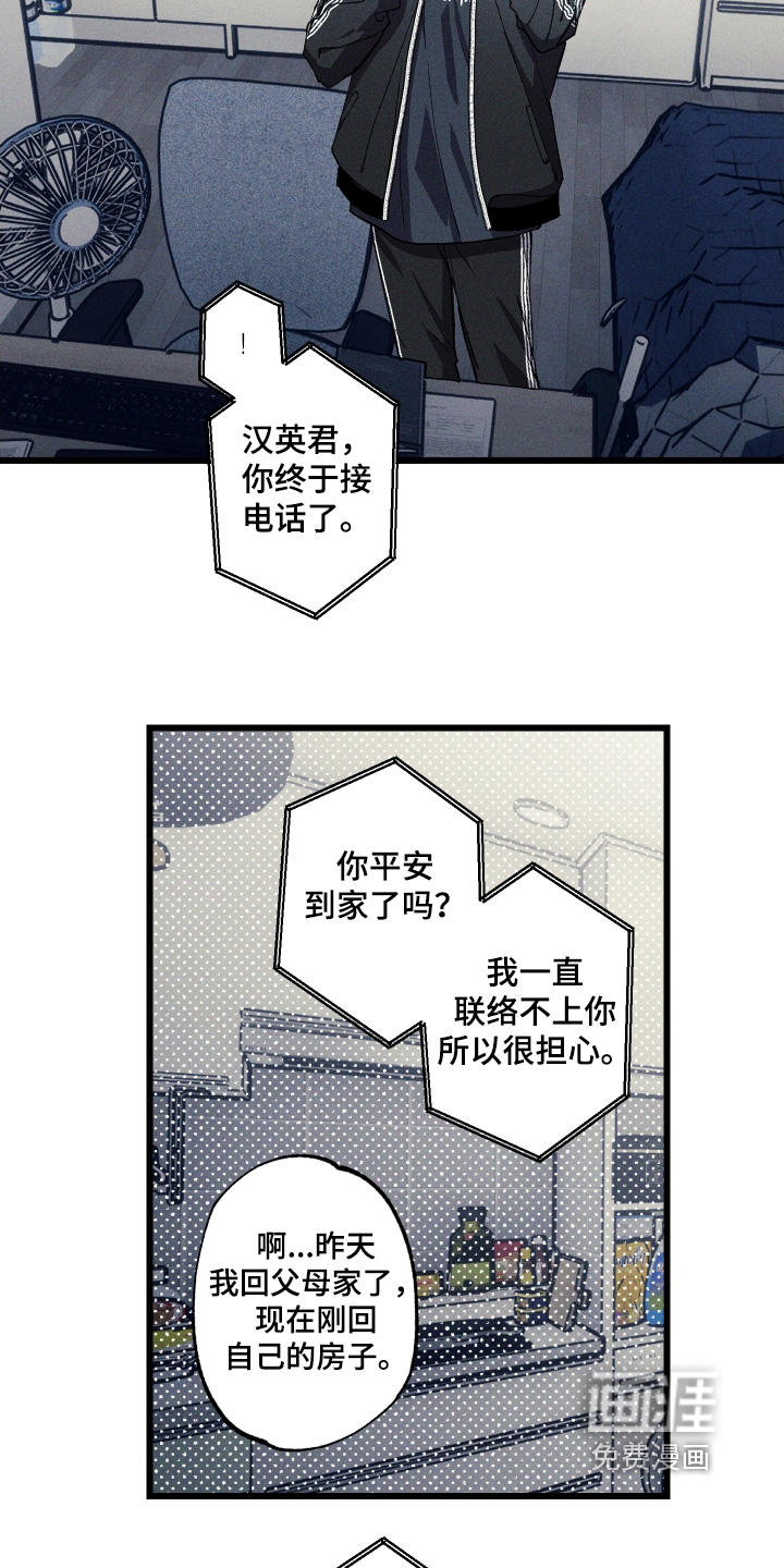第35话15