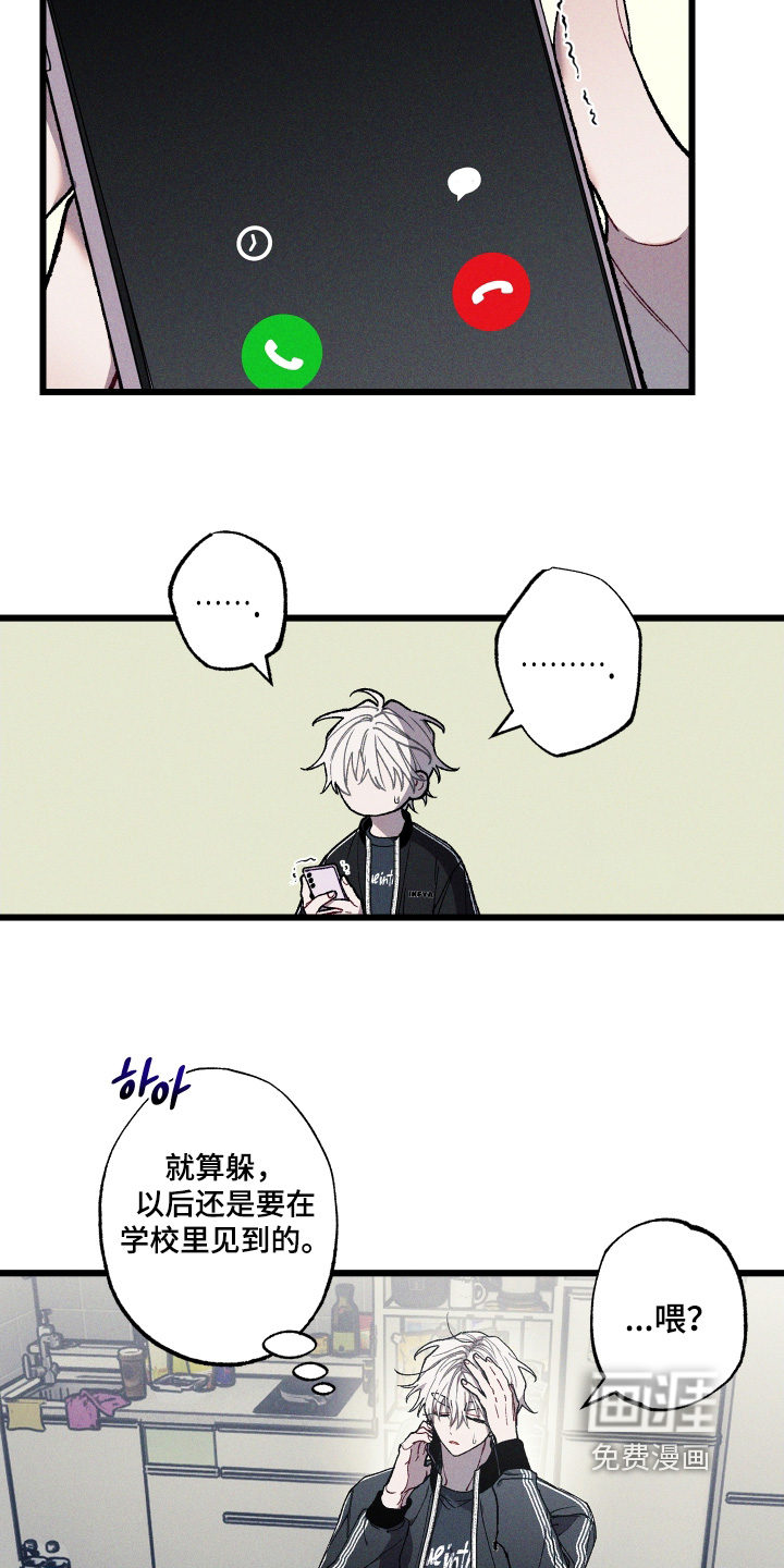 第35话14