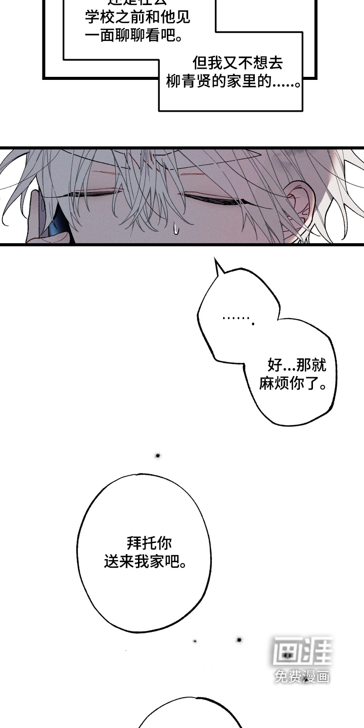 第35话18