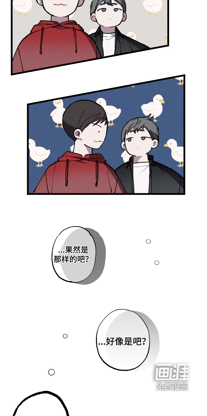 第22话8