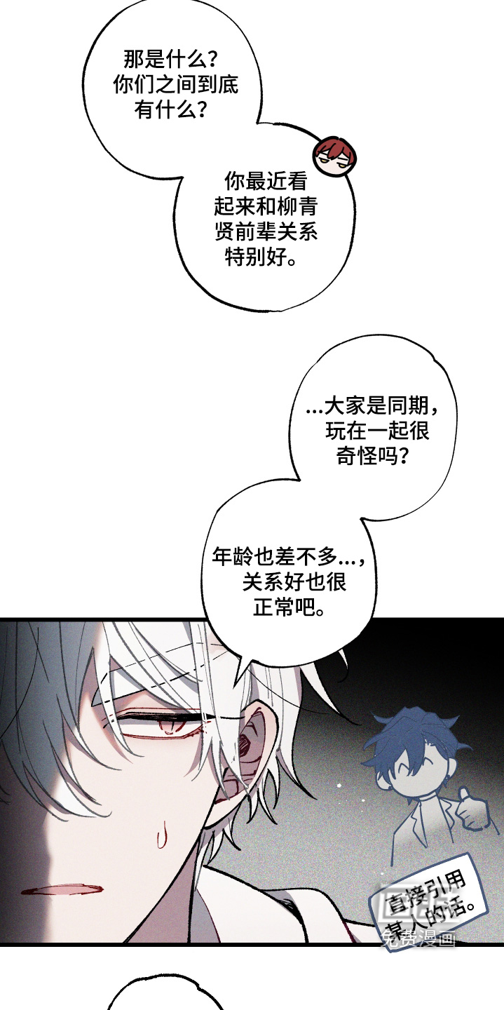 第22话17
