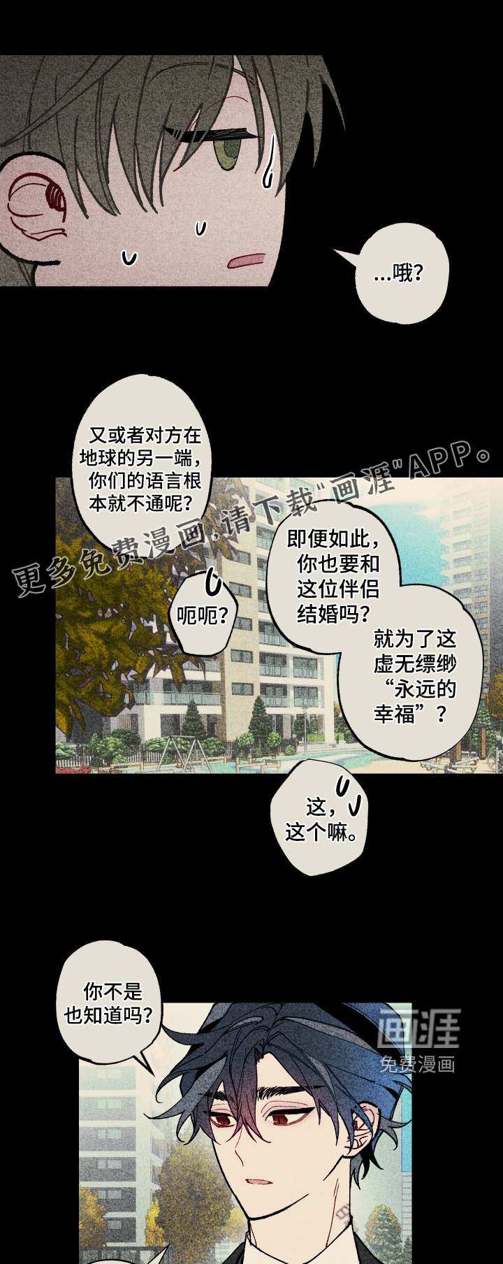 第21话0