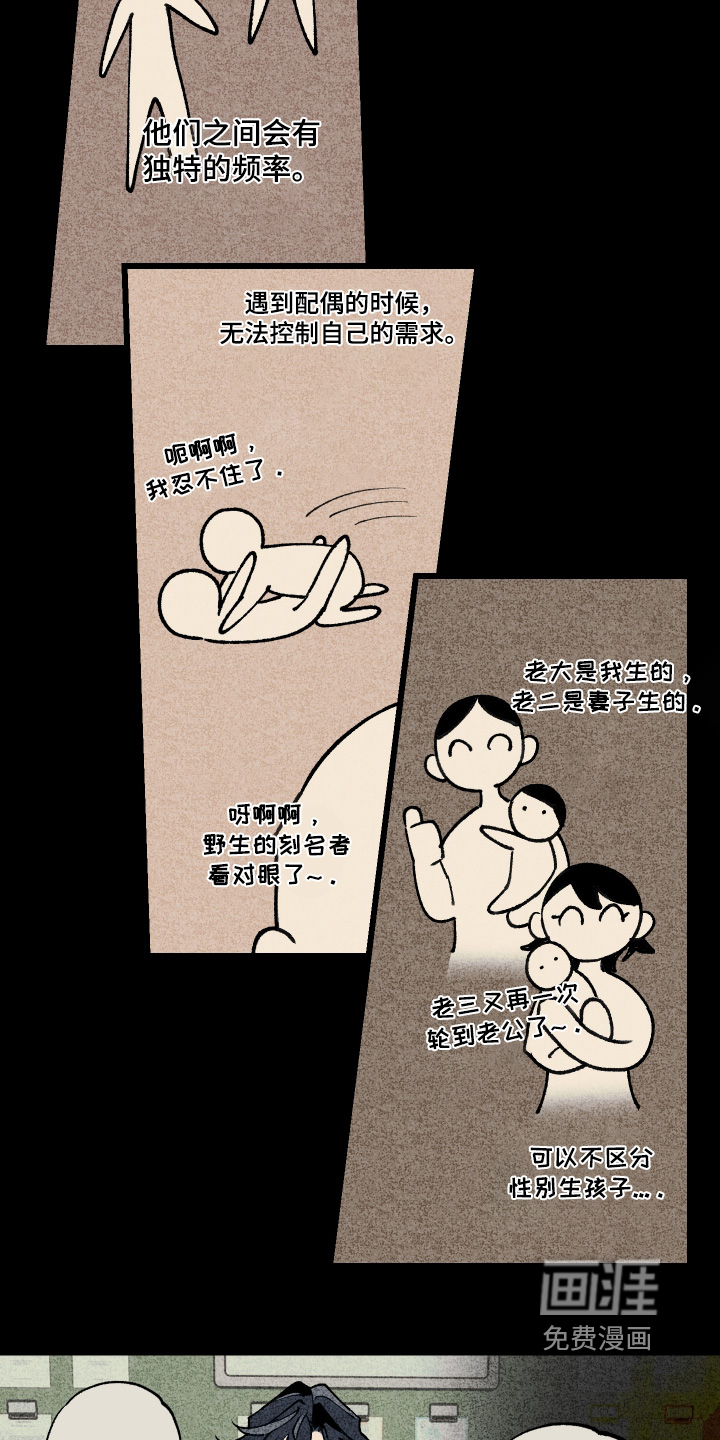 第21话11