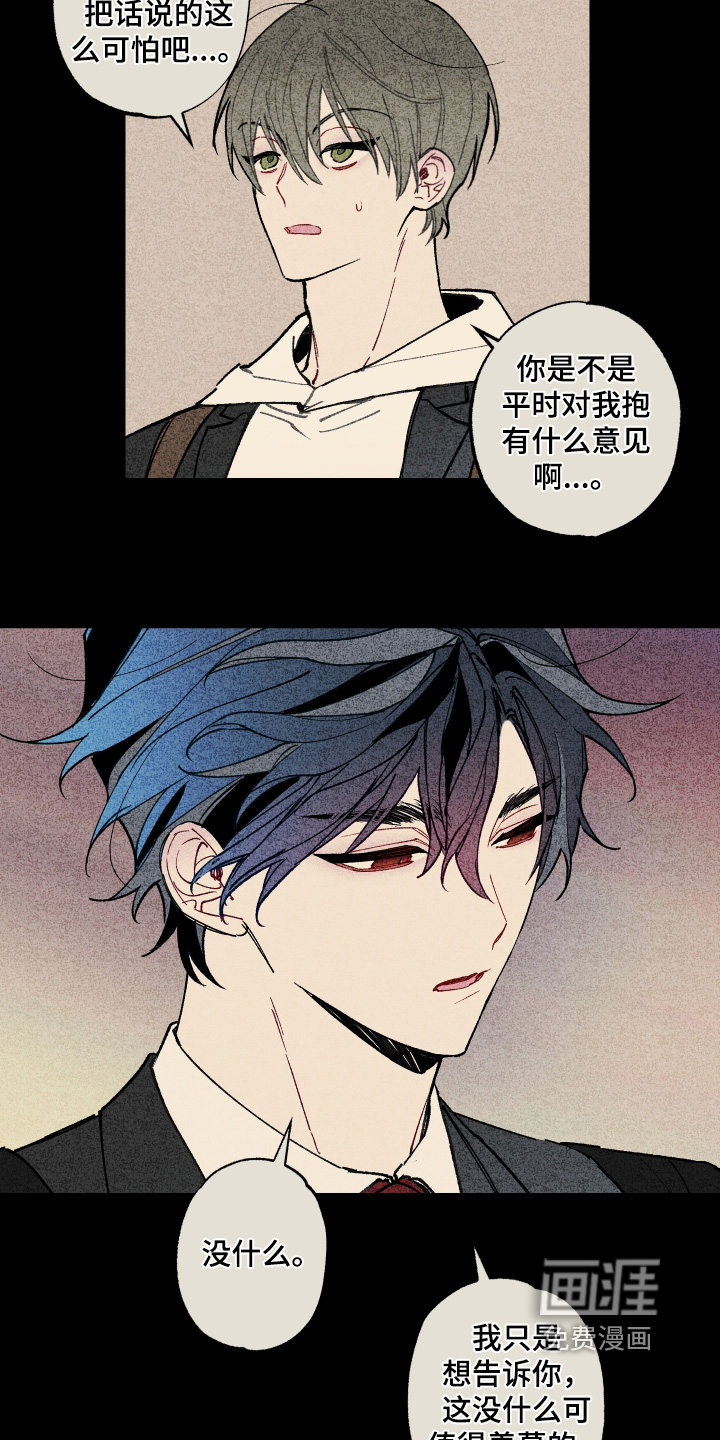 第21话3