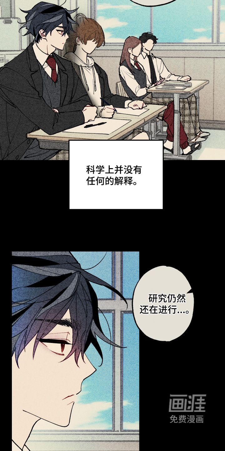 第21话8