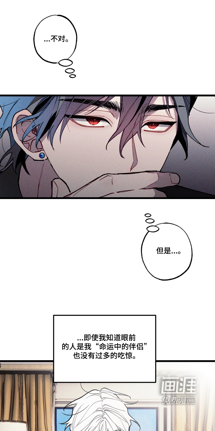 第21话16
