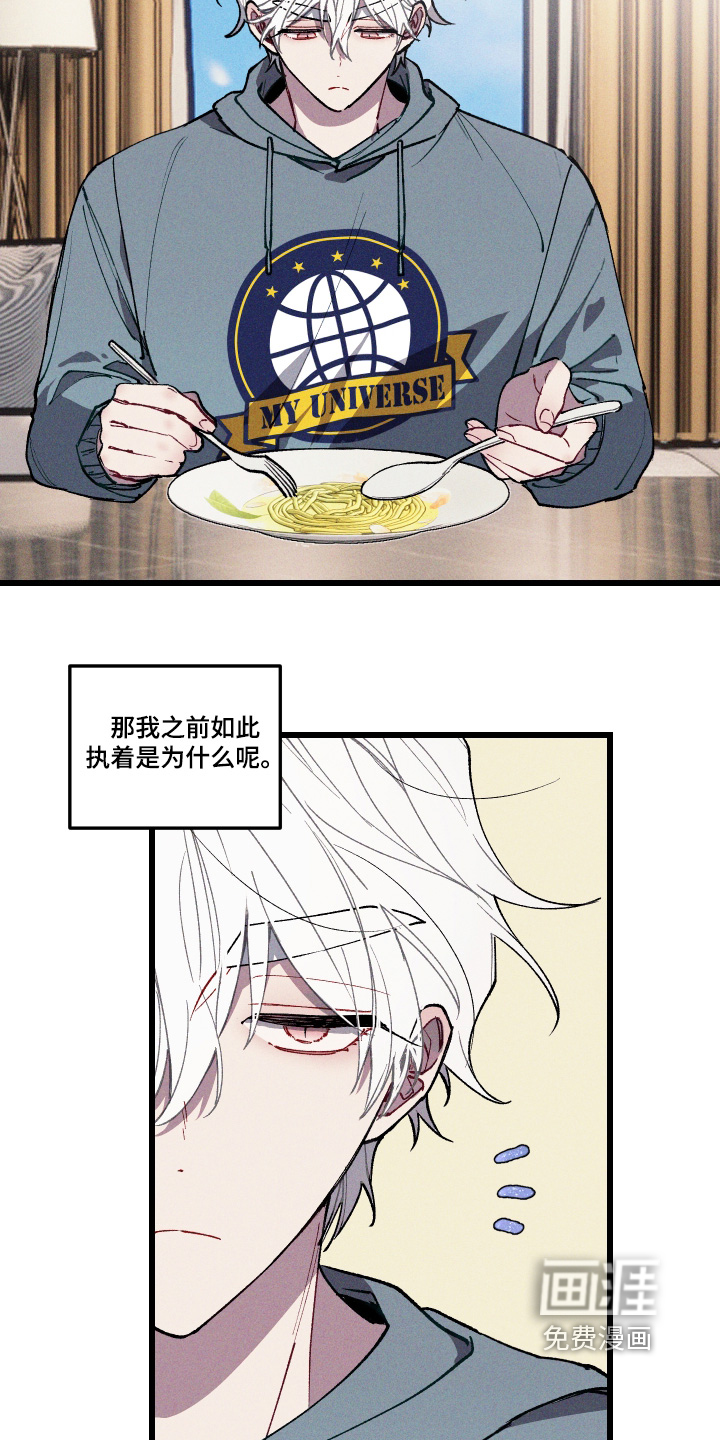 第21话17