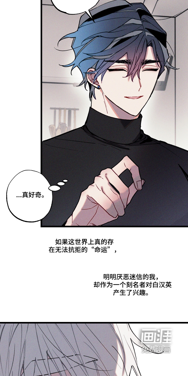 第21话19
