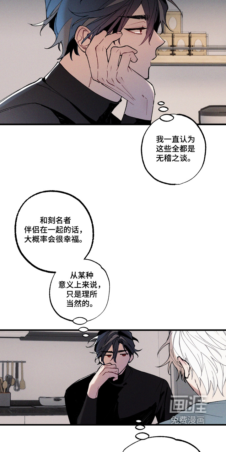 第21话13