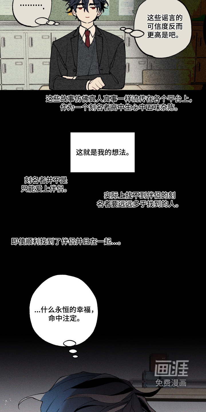 第21话12