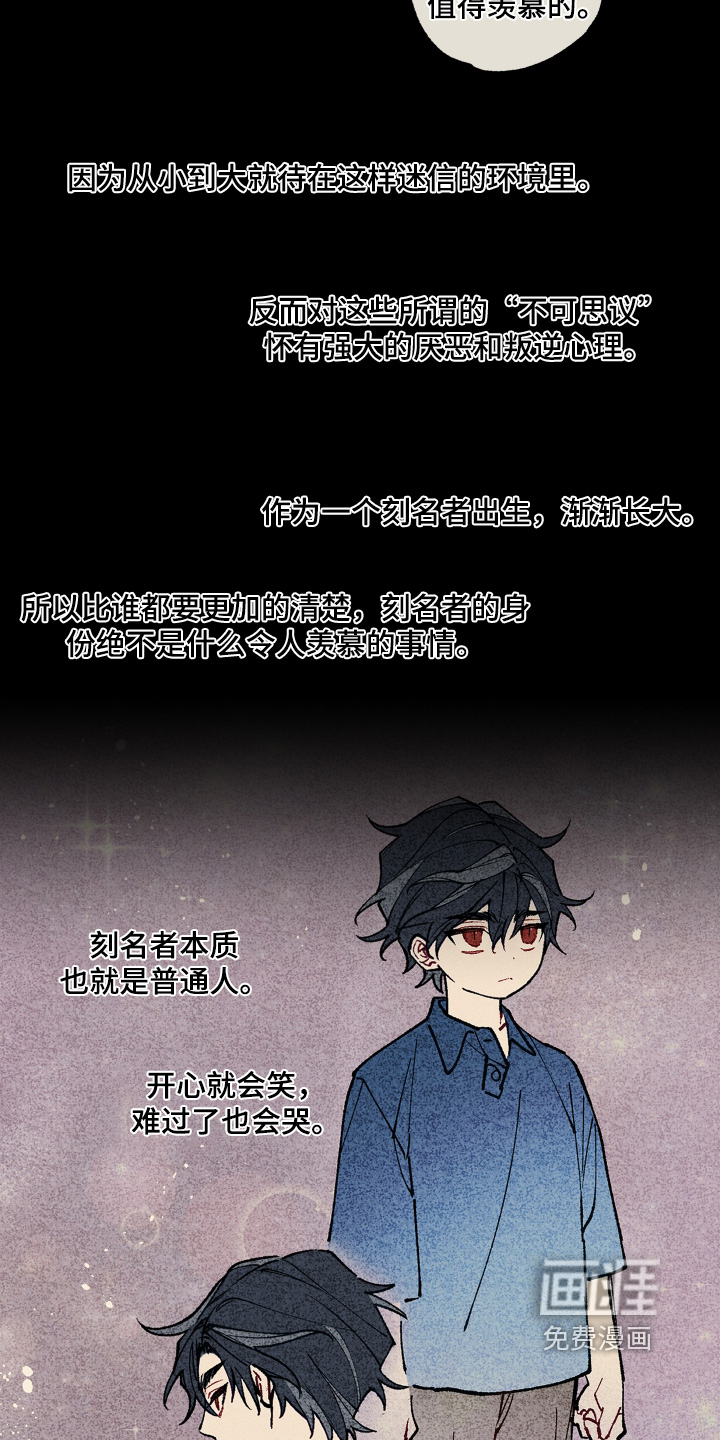 第21话4