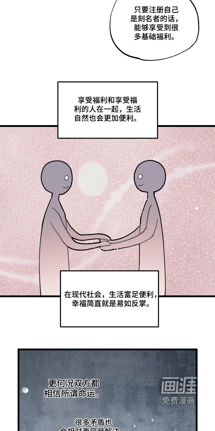 第21话14