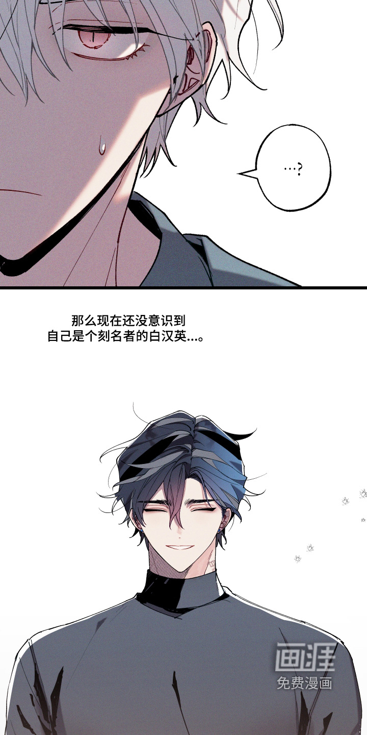 第21话20