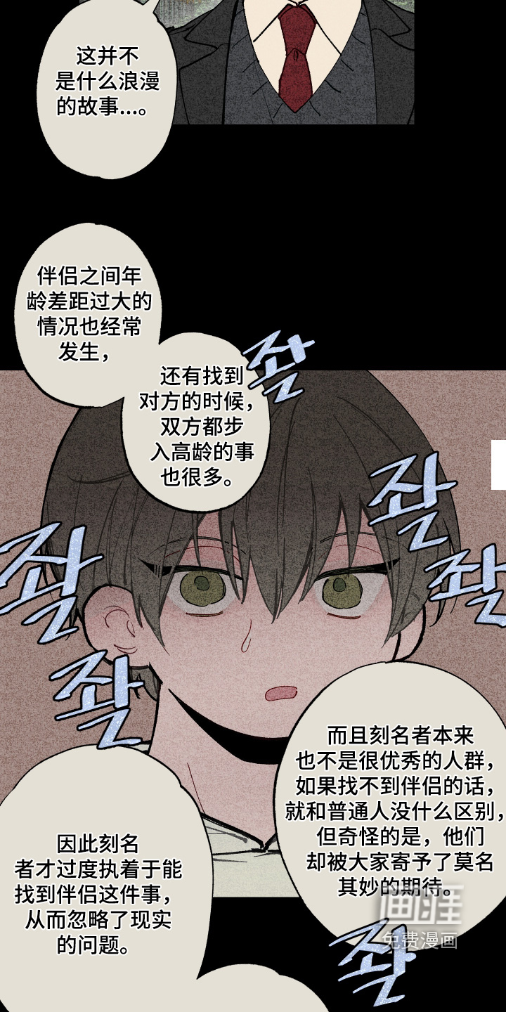 第21话1