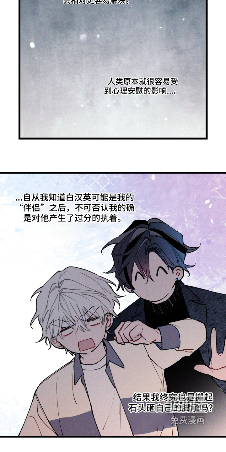 第21话15