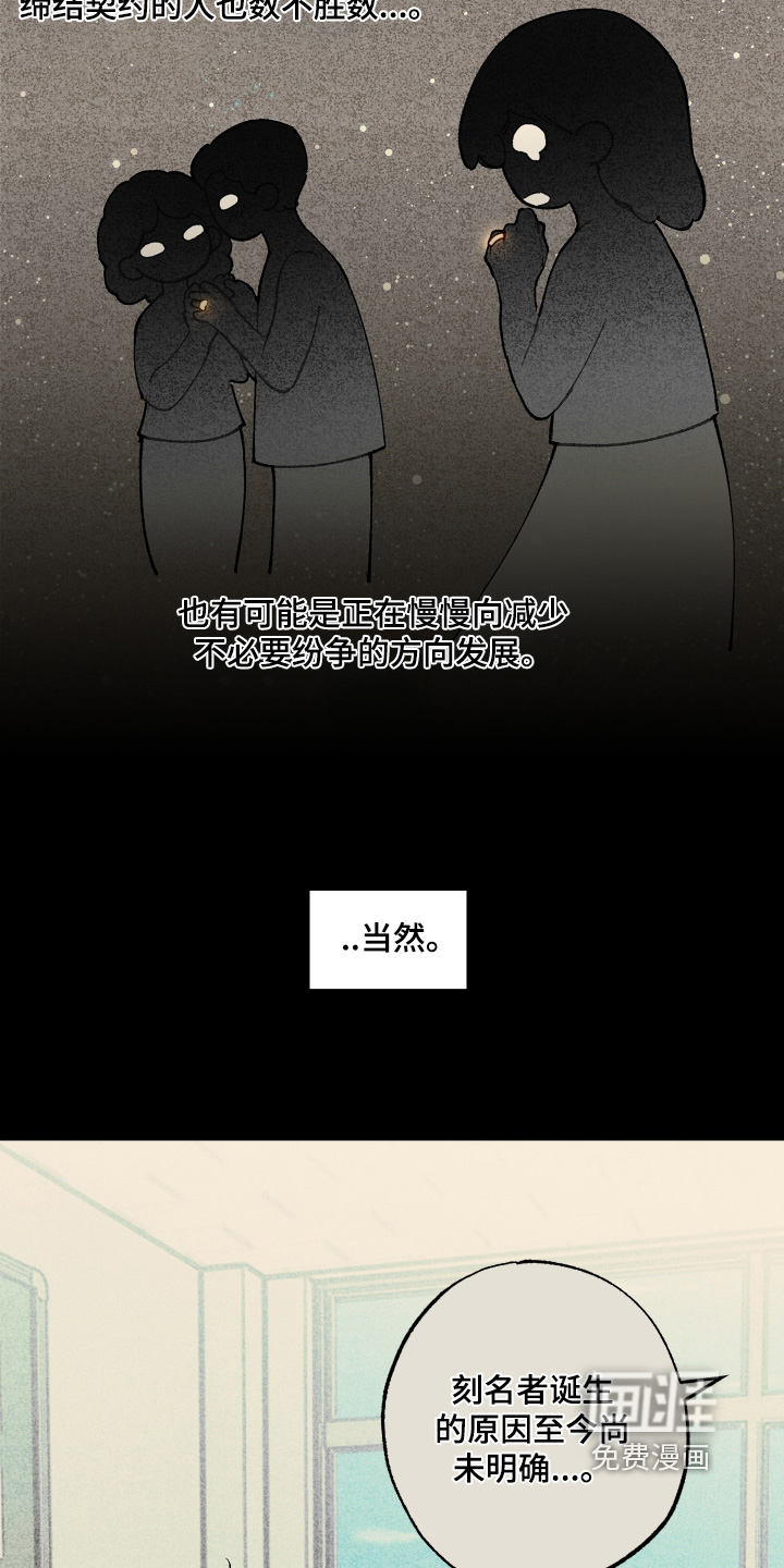 第21话7