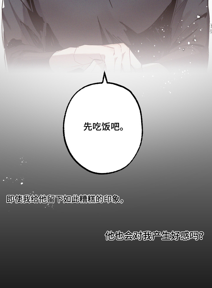 第21话21
