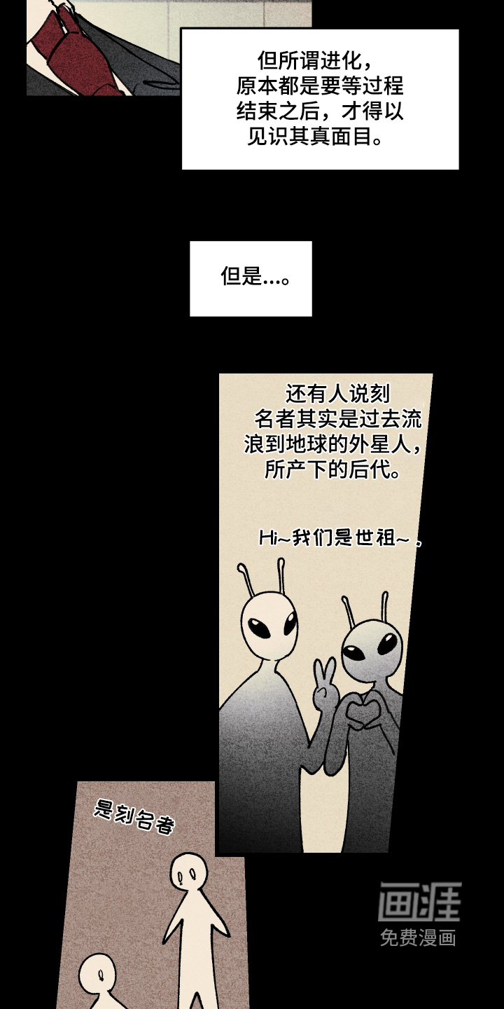 第21话9