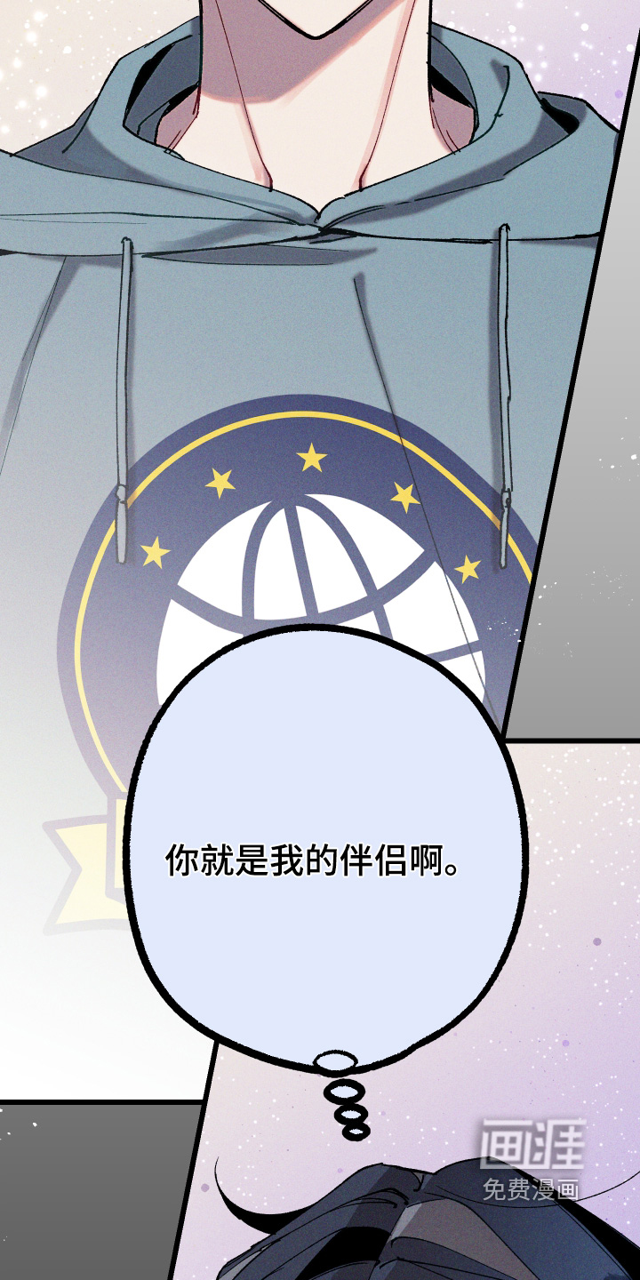第20话13