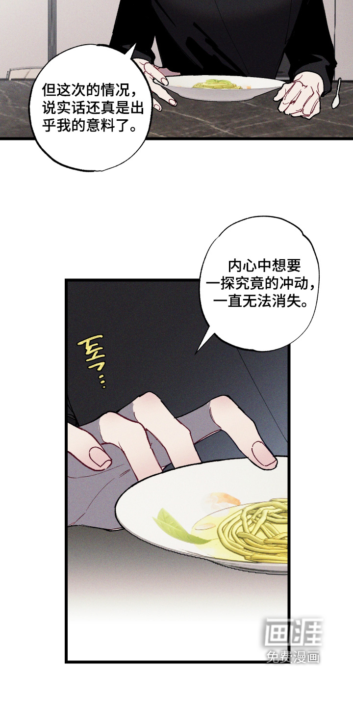 第20话9