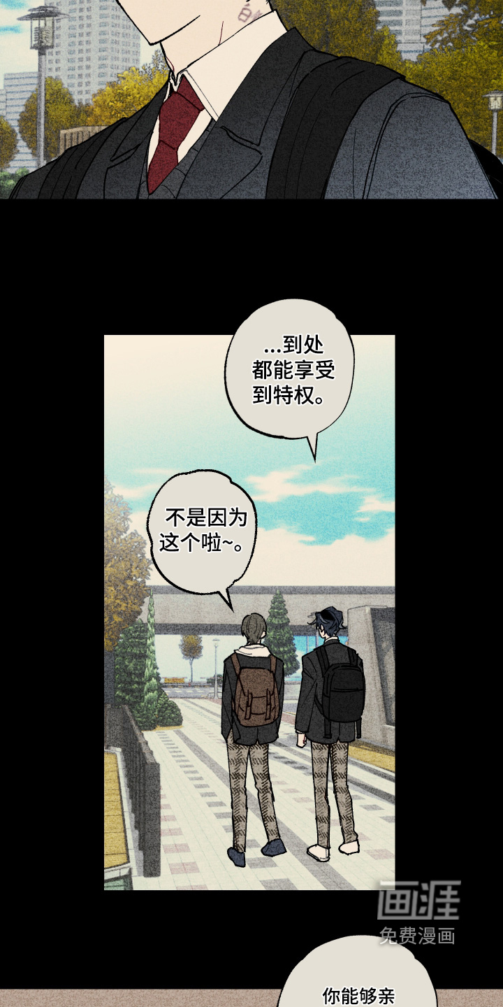 第20话17
