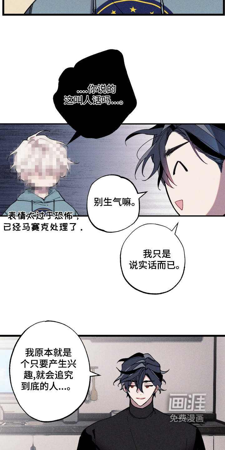 第20话8