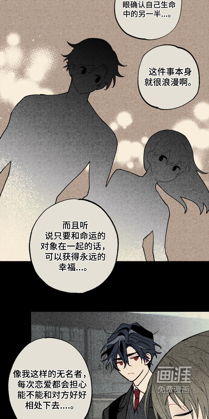 第20话18