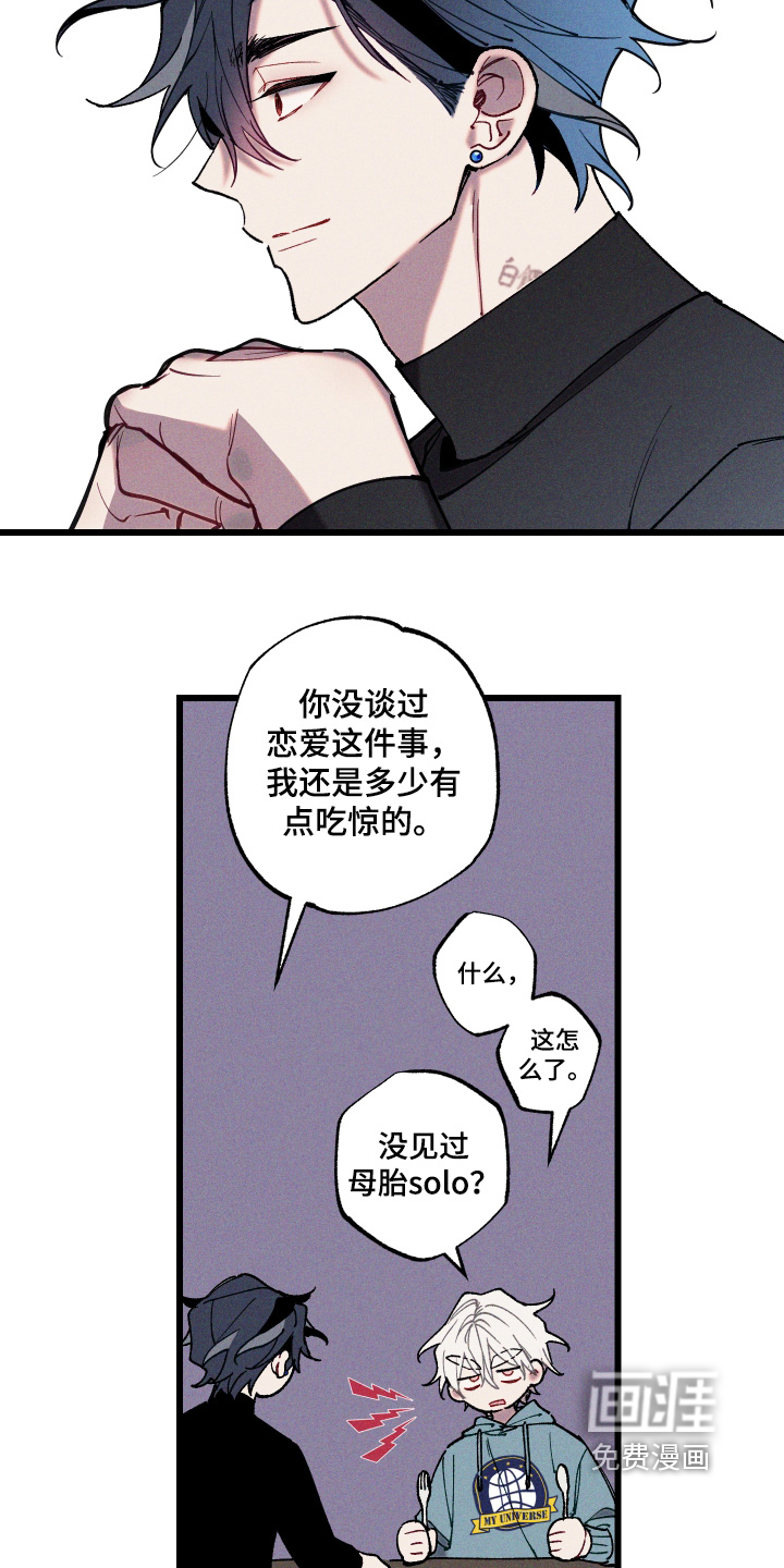 第20话3