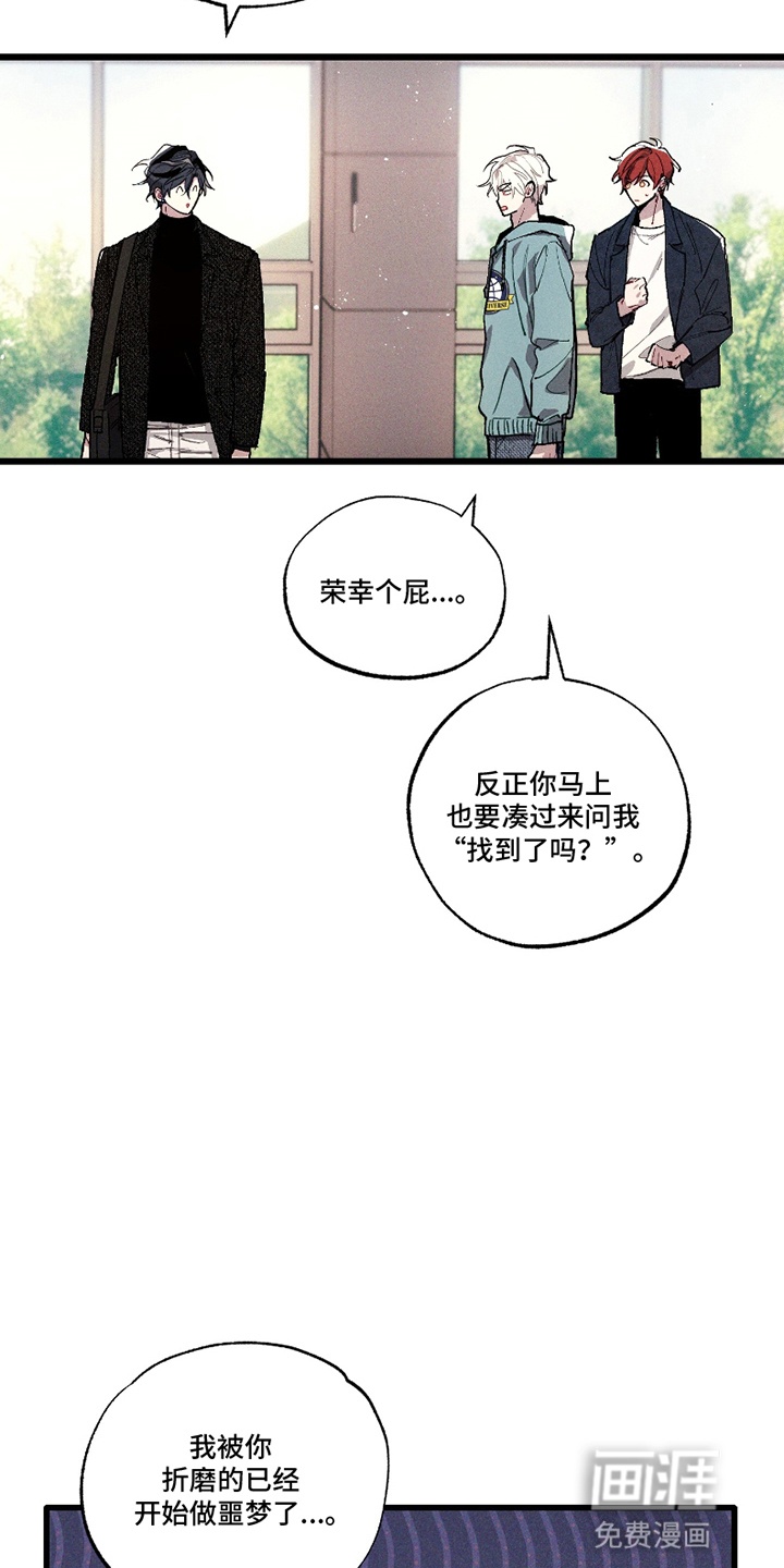 第12话2