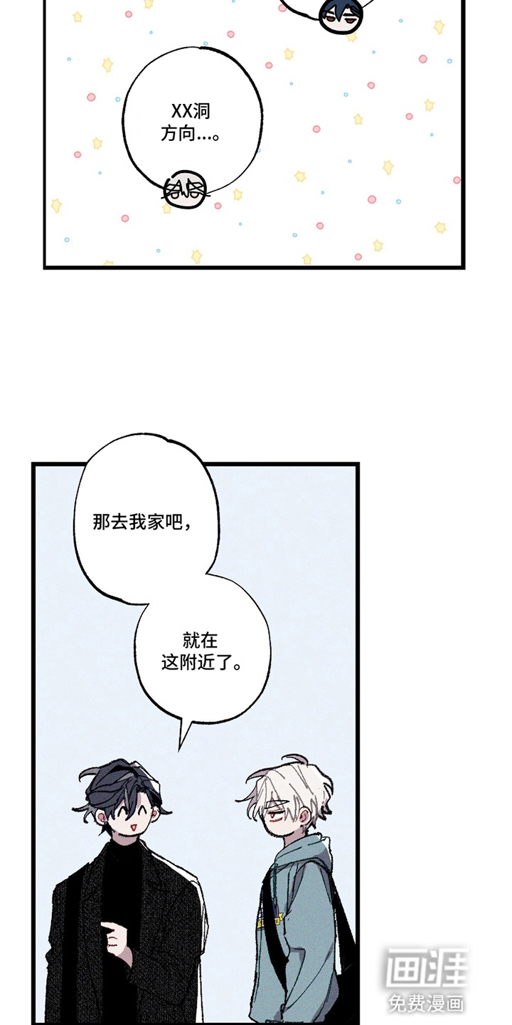 第12话24