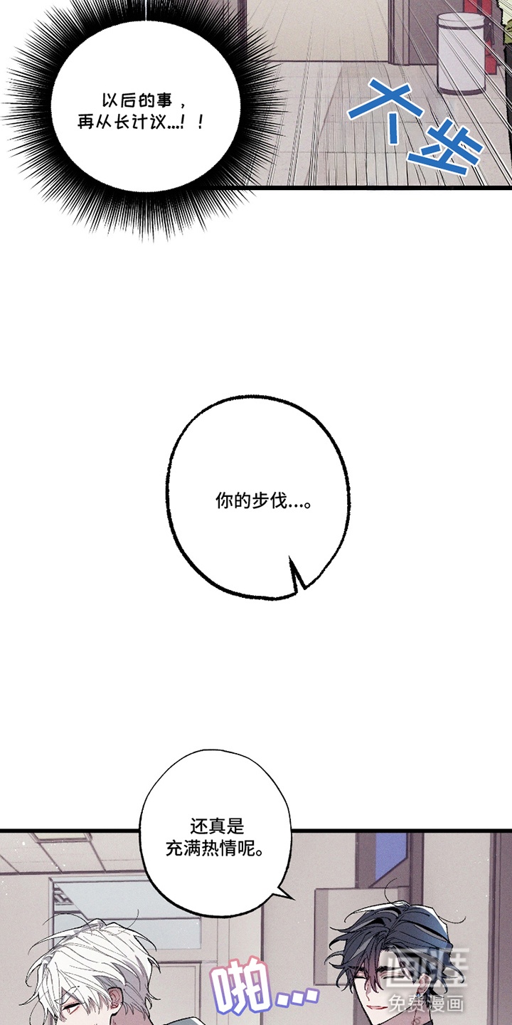 第12话20