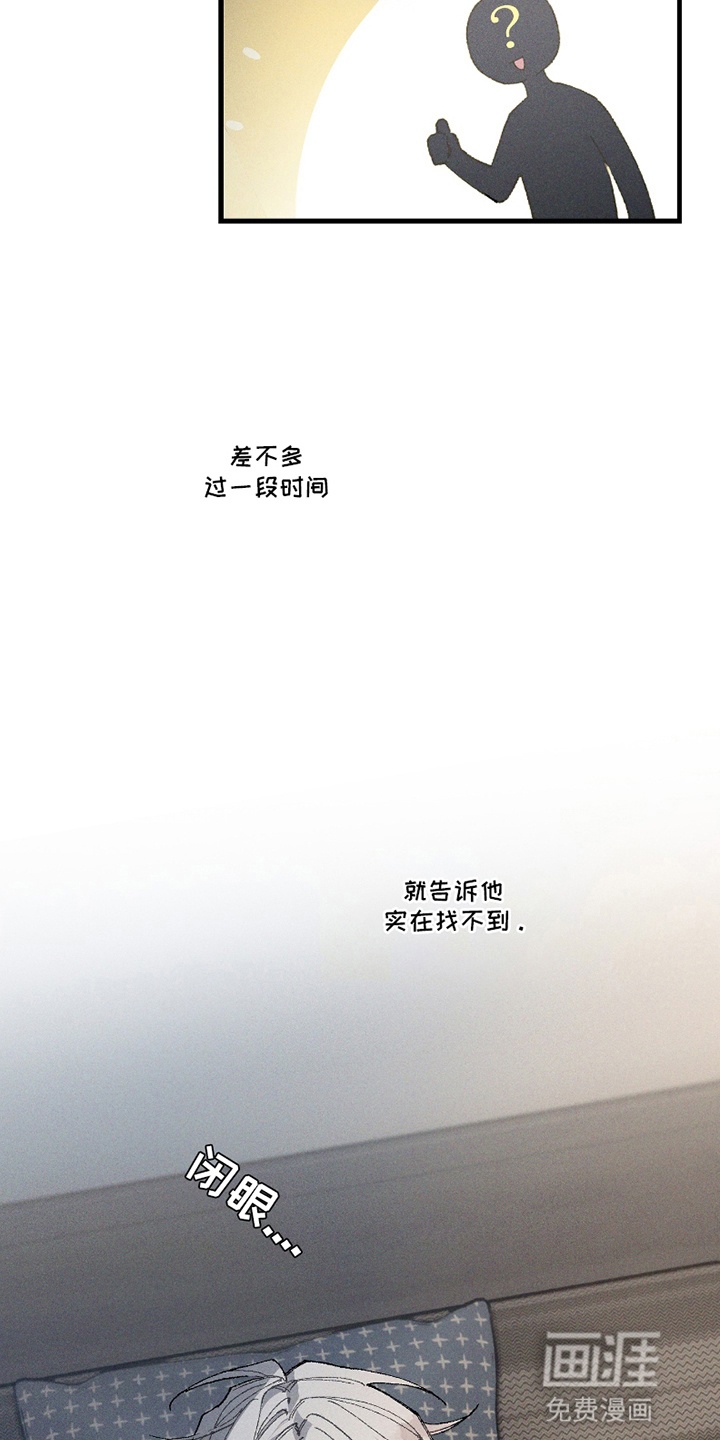 第10话8