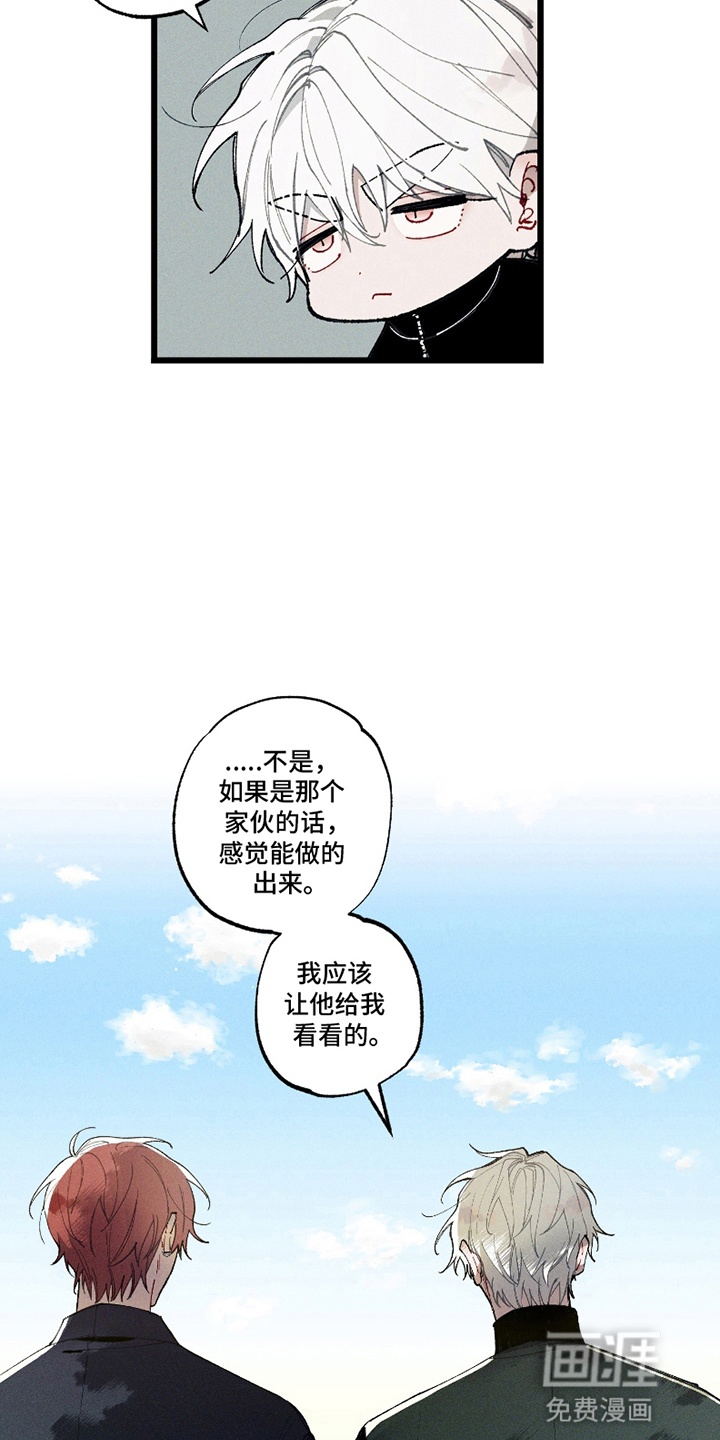 第10话23